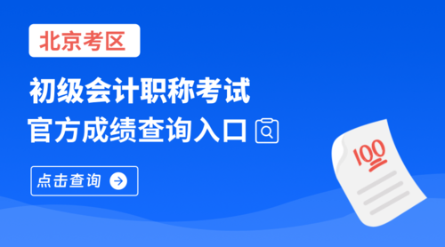 北京 (1).png